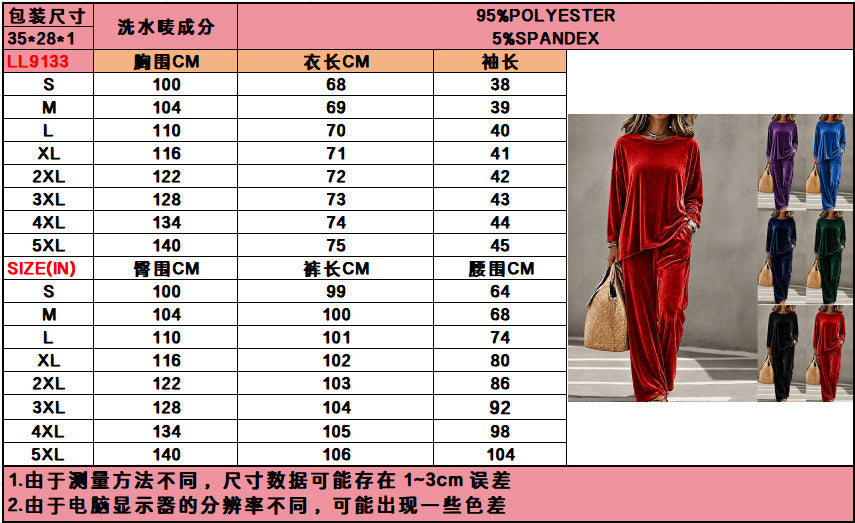 Women's Velvet-Look Top and Trousers Set - S to 5XL top and trouser measurements